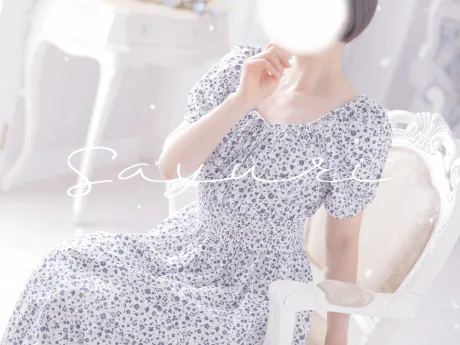 (再掲) ご報告✉️/さゆり