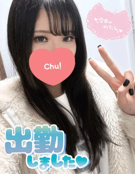 出勤♪/れいら