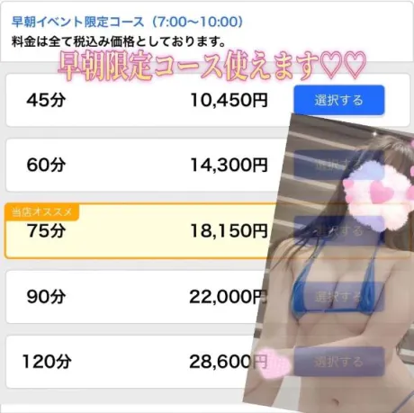 かのんたっぷりHoney oil SPA
