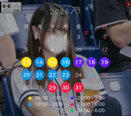 ウミTWO×TOP-ツートップ-