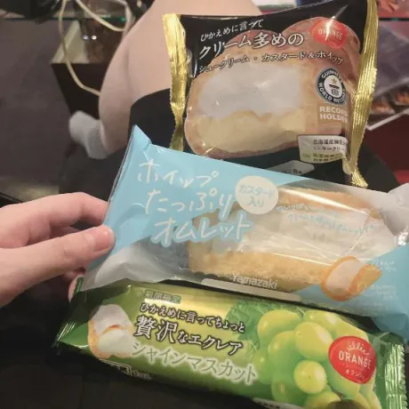 ありす宮城♂風俗の神様　仙台店