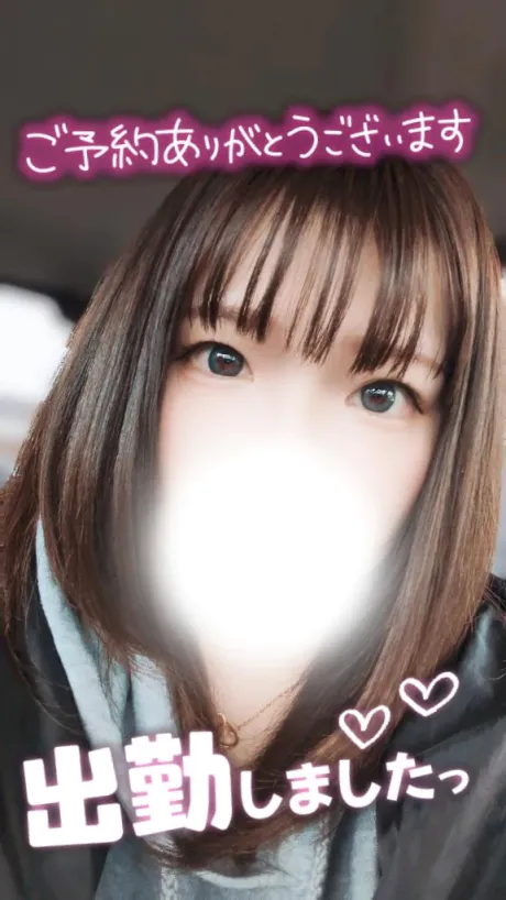 めろ宮城仙南ちゃんこ