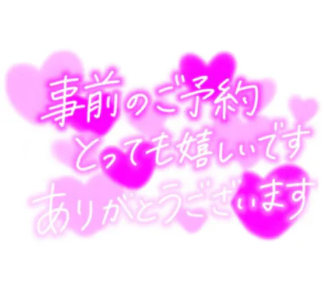 体験　ねね　奥様のブログ 出勤✨