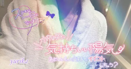 04/30 13:02ゆりか☆弘前