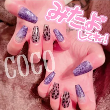 ココセレブガーデン