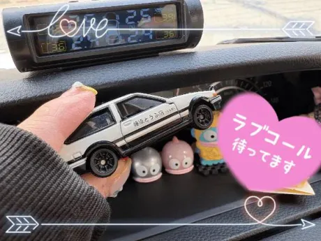 ハチロクの行方♡/たかえ