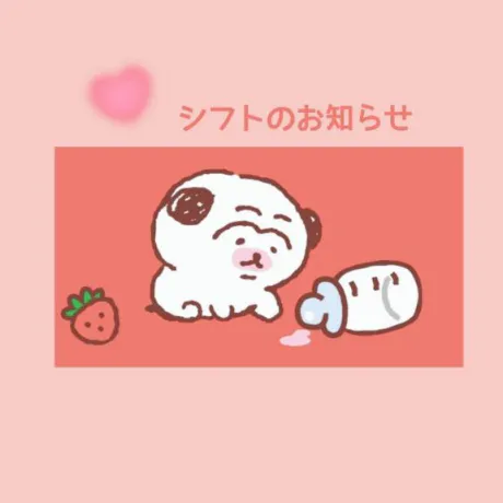 🐻/りかこ