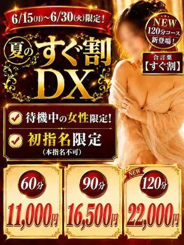 本日のお題に回答✨