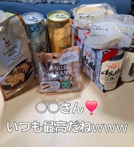 よろちくび(*≧∇≦)ﾉ/あやか（宮古～大船渡）〔即プレイＯＫ〕