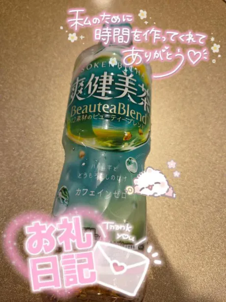 💌久しぶりの再会にドキドキ🥰💌/★ななみ★体験