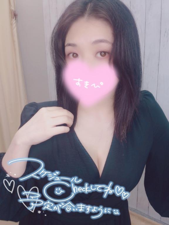 今日は…