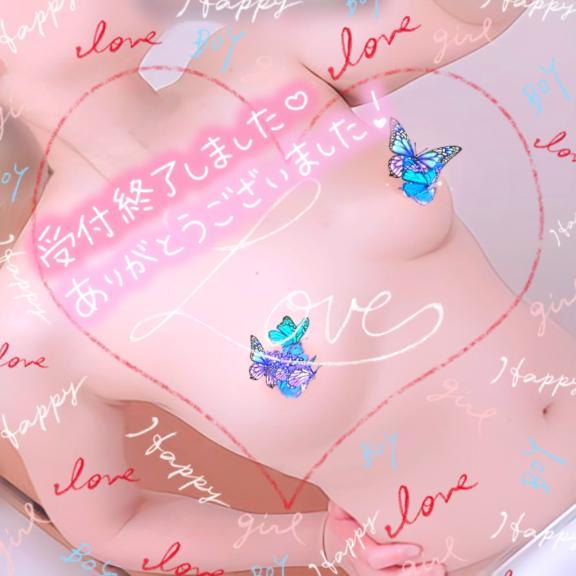 ❃°･～*💗ありがとう💗*～･°❃