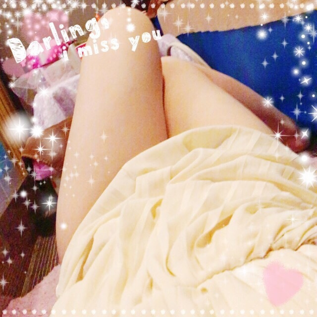 先程は感謝です♡