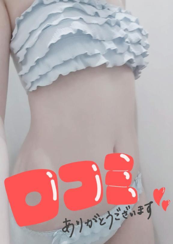 【お礼写メ日記】