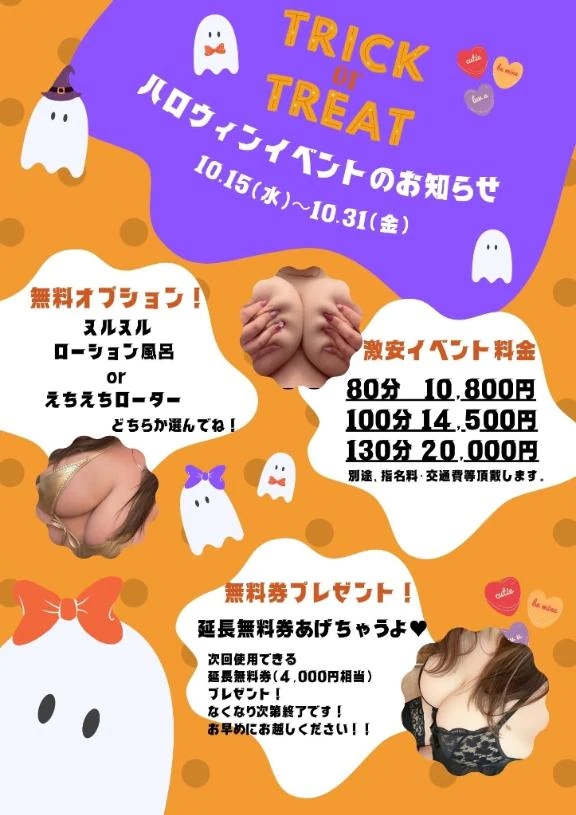 非日常を味わいたい時は…