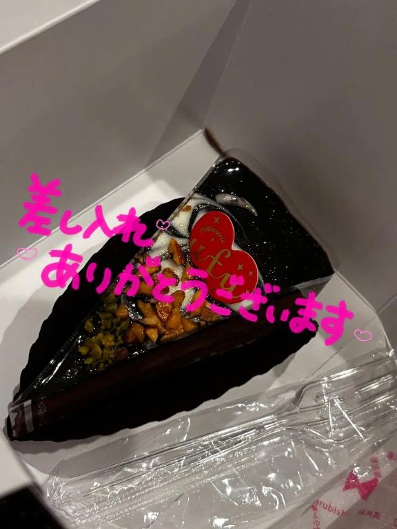 ひめかたっぷりHoney oil SPA