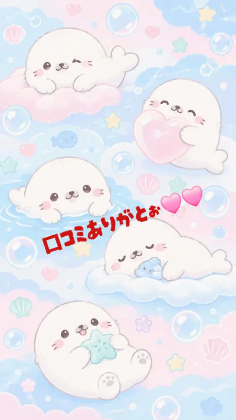 ハルミセレブガーデン