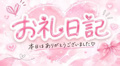 りょうのブログ 22時00分♡