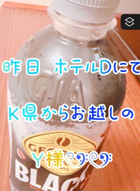 お礼