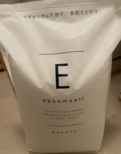 エプソムソルト/りょう 奥様