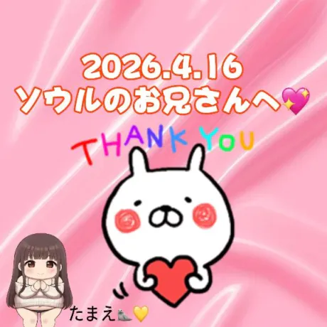 たまえおばさんの店
