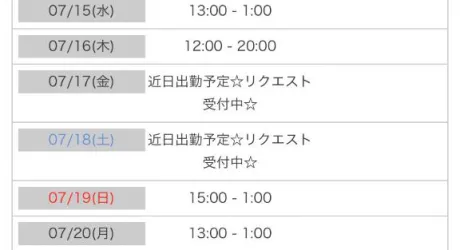 さりDeliysCure仙台