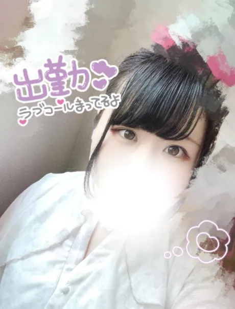 みいのブログ 出勤🥰