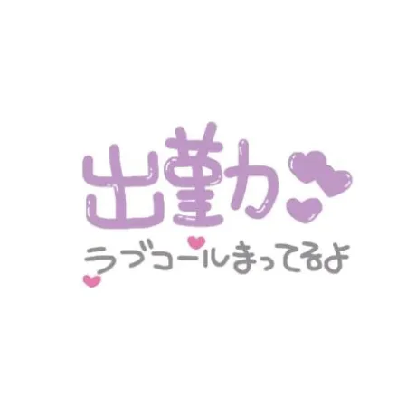 ののかおばさんの店
