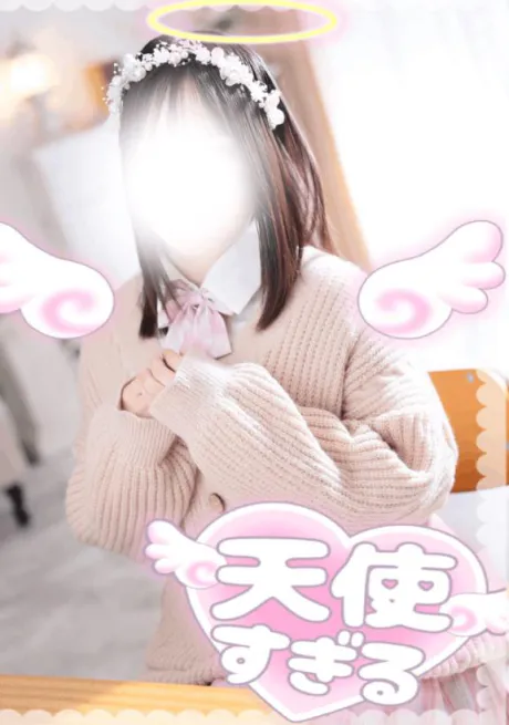 💗今日もありがとう💗/新人　なつな