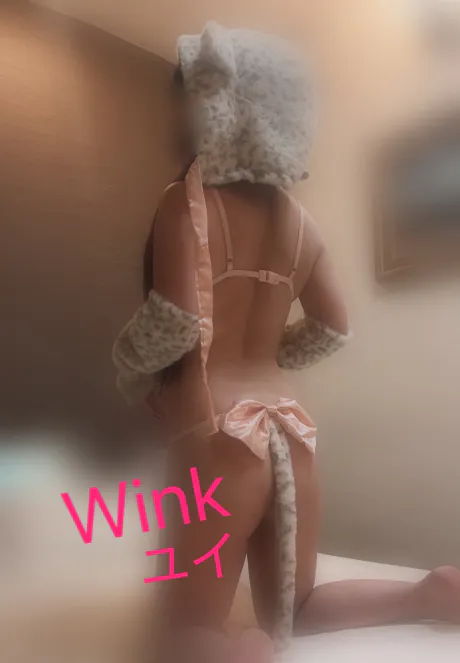★ユイウィンク