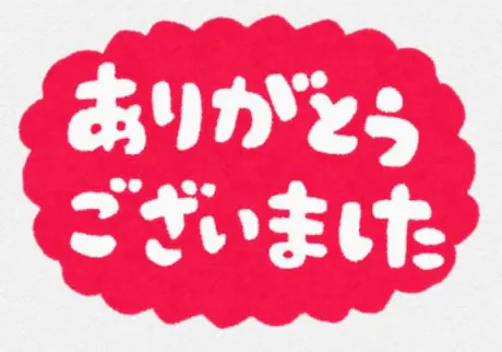 ゆうか☆キレカワお姉さんのブログ 17日のお礼ですm(_ _)m