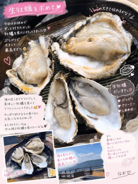 生牡蠣大好き💕