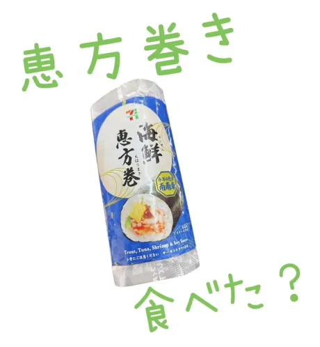 ☆きみえ奥様club生奥様～福島店～