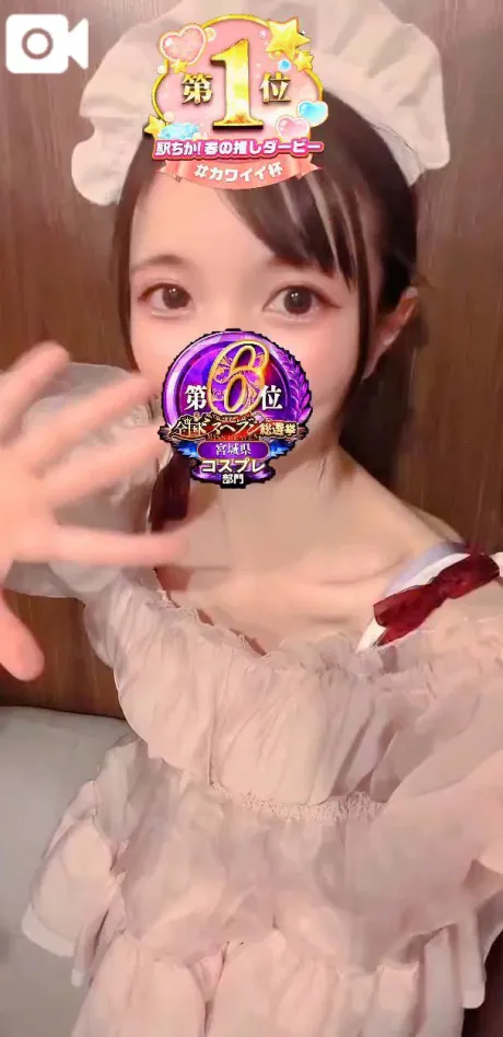 【🎀🔞ダメなコトほどヤリたくなる🔞🎀】/ひめか