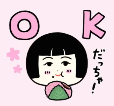 【定期】自宅派遣について