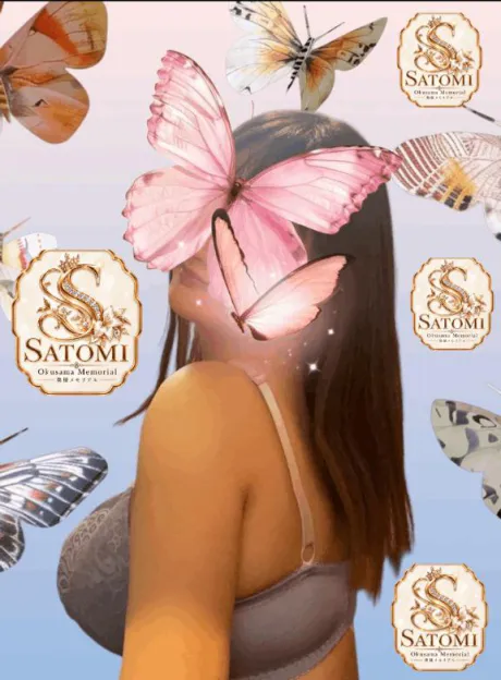 ねぇ/さとみ