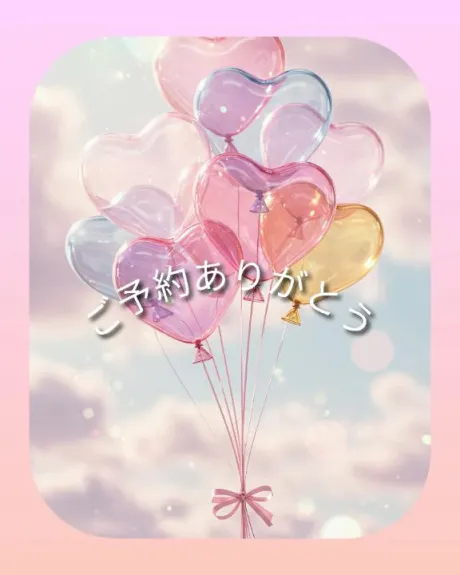 ご予約ありがとう❤/体験アユ