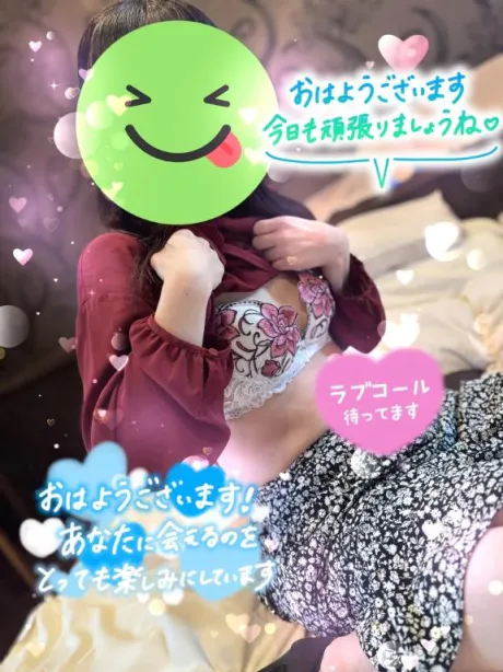 おはようございます/しおり