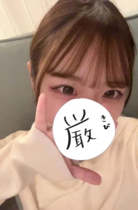 すくロイヤルクラブ