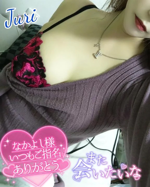 お礼っ(*´艸｀*)