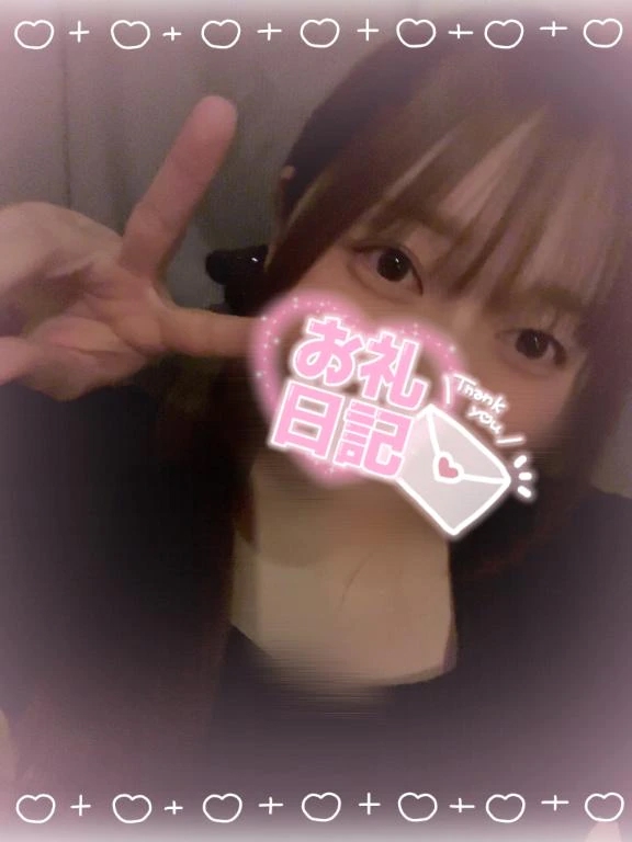 ゆあ宮城仙南ちゃんこ