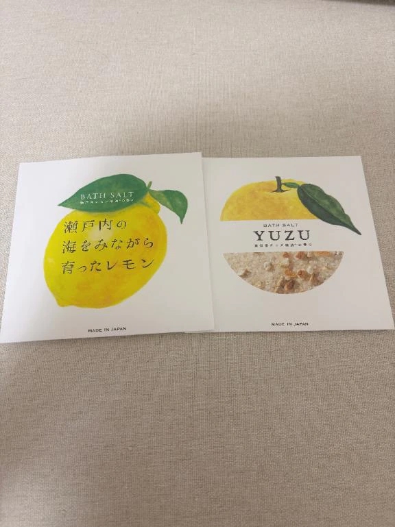 おやすみなさい🌙