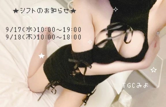 ⚠️お知らせ⟡