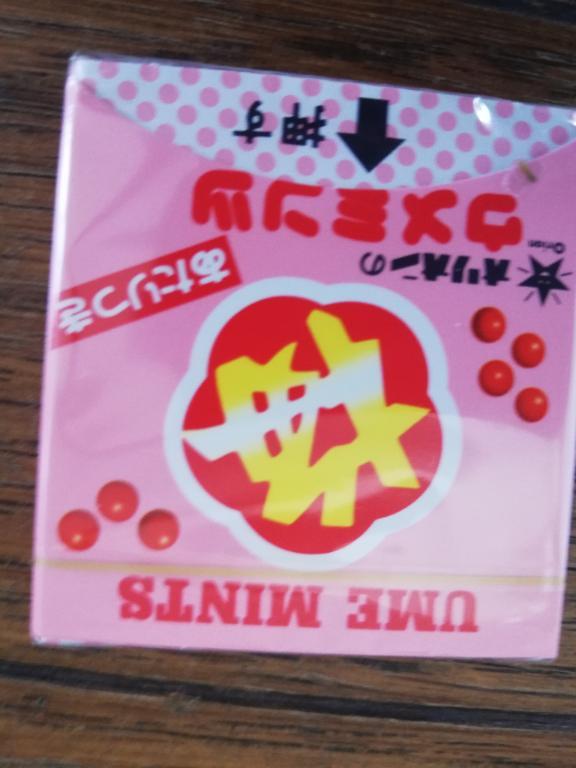 あちゃ