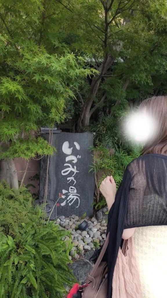 ぐっすり