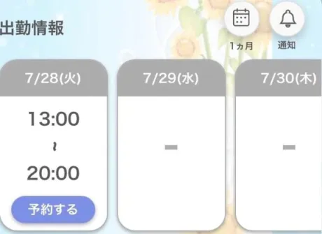 セリナ人妻生レンタルーNTRー