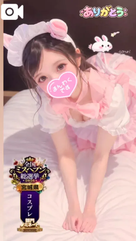 【🎀💖ぷるんてなった 私のハート💖🎀】/ひめか