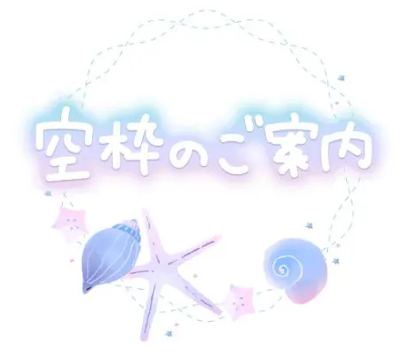 きらら【作らない素で美しい】仙台秘密倶楽部