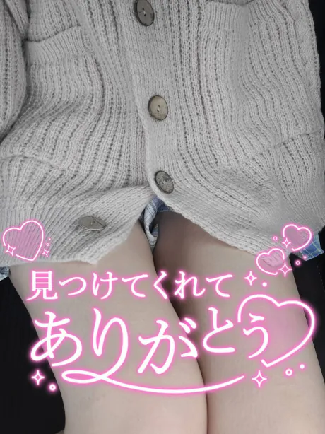 弘前黒石限定 ひな【エステ・Ｍ性感】出張手コキ＆エステ　コキっ娘クローバー