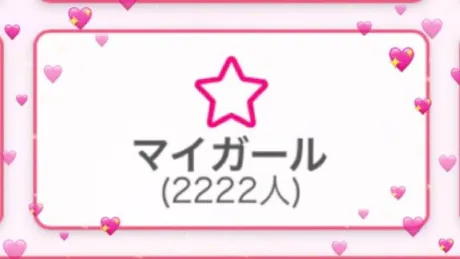 2222💖💖💖